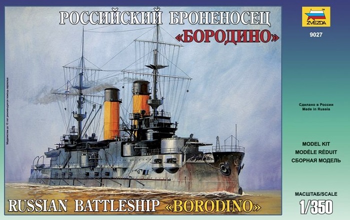 Russian Battle Cruiser "Borodino" 1/350 Ship Model Kit - Zvesda - Πατήστε στην εικόνα για να κλείσει