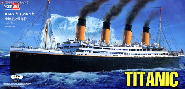 Στατικός μοντελισμός, R.M.S. Titanic 1:550 - Πατήστε στην εικόνα για να κλείσει