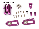 (EK5-0205) - Aluminum Tail Gear Box Set