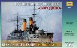 Russian Battle Cruiser "Borodino" 1/350 Ship Model Kit - Zvesda Russian Battle Cruiser "Borodino" 1/350 Ship Model Kit - Zvesda