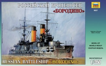 (image for) Russian Battle Cruiser "Borodino" 1/350 Ship Model Kit - Zvesda