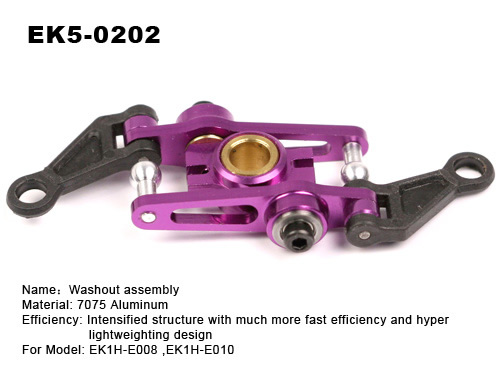 (EK5-0202) - Aluminum Washout Assembly