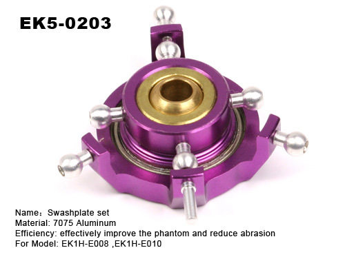 (EK5-0203) - Aluminum Swashplate - Πατήστε στην εικόνα για να κλείσει