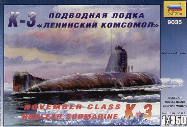 1/350 K3 NUCLEAR SUBMARINE - Click Image to Close