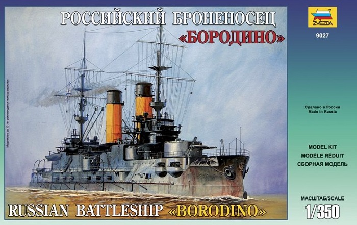 Russian Battle Cruiser "Borodino" 1/350 Ship Model Kit - Zvesda - Click Image to Close